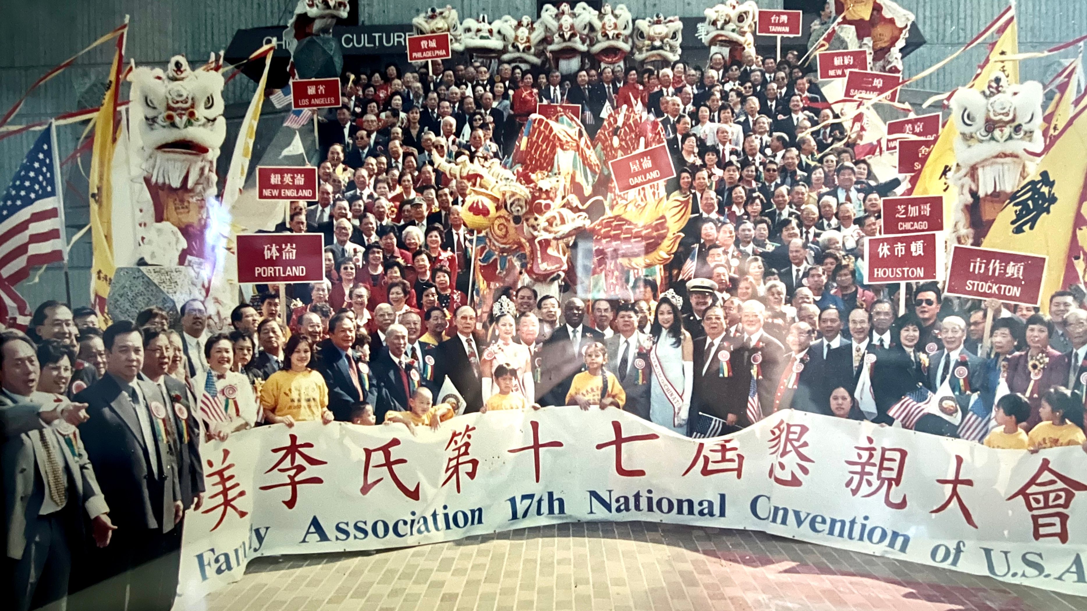 At 11:00 am on September 6, 2001, attendees from all over the nation of the 17th National Lee Family Association Conference took a group photo on the Portsmouth Square pedestrian bridge after a parade in San Francisco Chinatown. Then San Francisco Mayor Willie Brown was present at the event and joined the attendees for photos. Ding Lee stood behind Brown in the photo. If the city demolishes the bridge one day, the opportunity for taking a big group photo at such a perfect venue will be gone. Courtesy Ding Lee