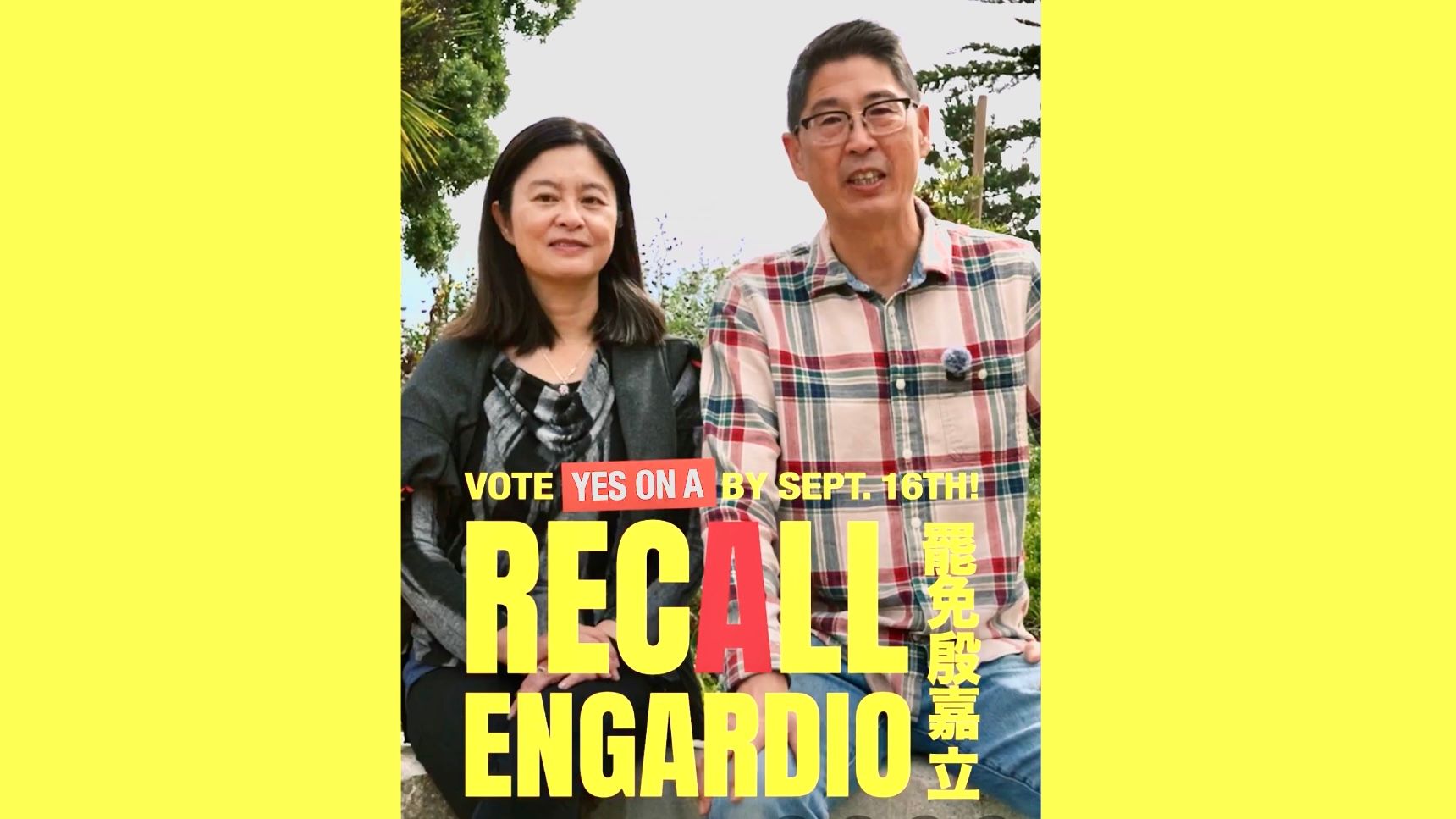 Current President, Josephine Zhao (left), and former President, Wilson Chu, of the Chinese American Democratic Club (CADC) speak in a video in support of the recall election to remove D4 Supervisor Joel Engardio from office. Screenshot