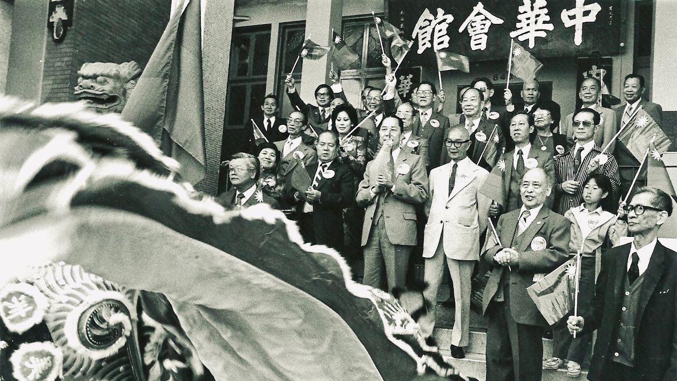 In a gathering in front of the Chinese Consolidated Benevolent Association prior to 2013, it could be seen its Directors and participants waving the national flags of the Republic of China. Photo by Ben Kwan