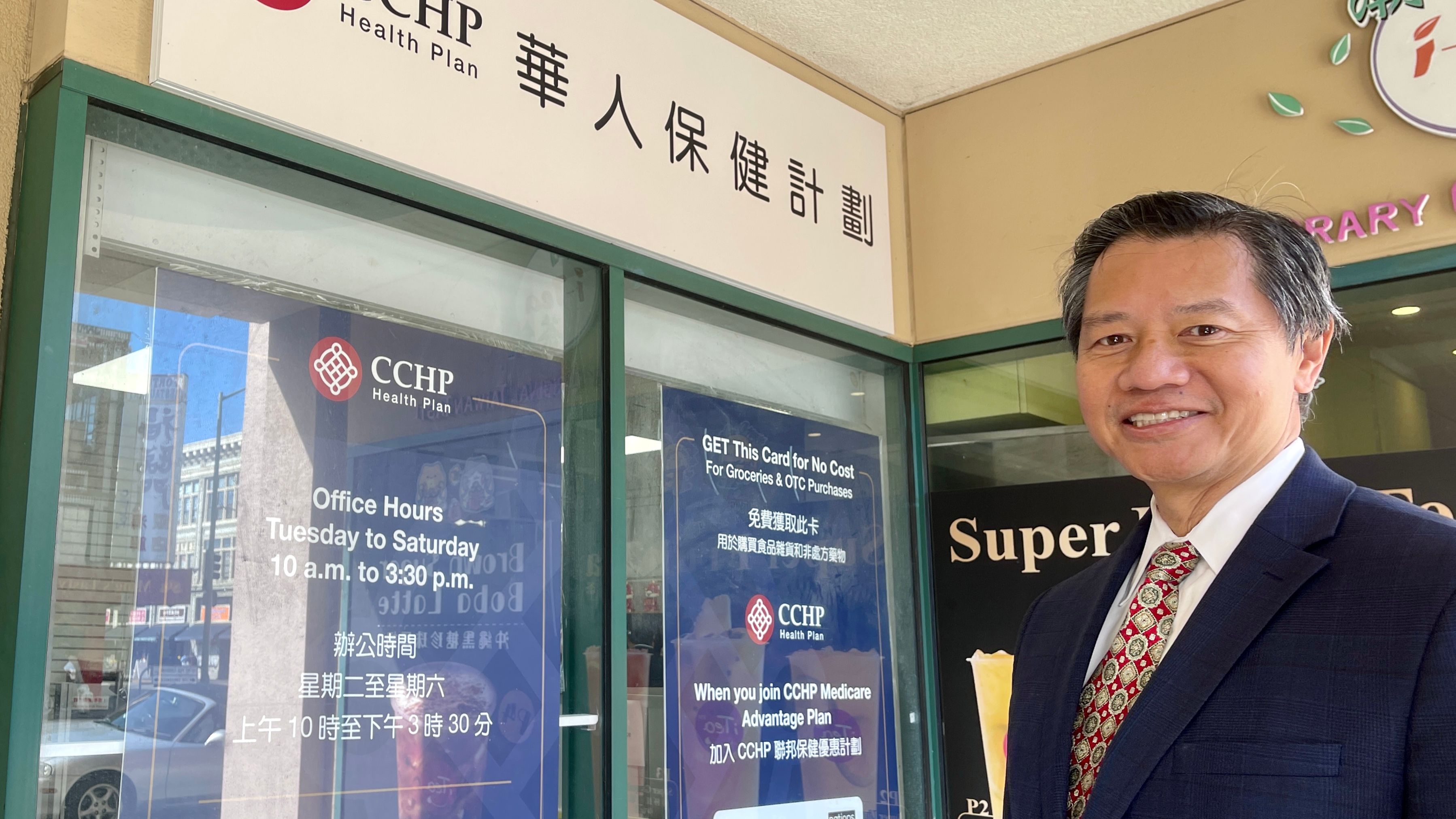 CEO Larry Loo announces CCHP’s expansion to Alameda County with a new office at Pacific Renaissance Plaza in Oakland Chinatown. Photo by Portia Li 