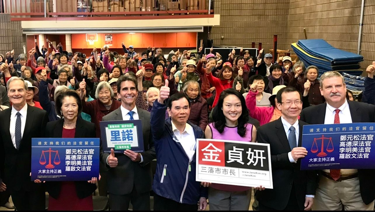 All candidates who attend a rally in Chinatown in 2018 have character-based Chinese names. They are mayoral candidates Mark Leno and Jane Kim, four judges for re-election. Courtesy photo