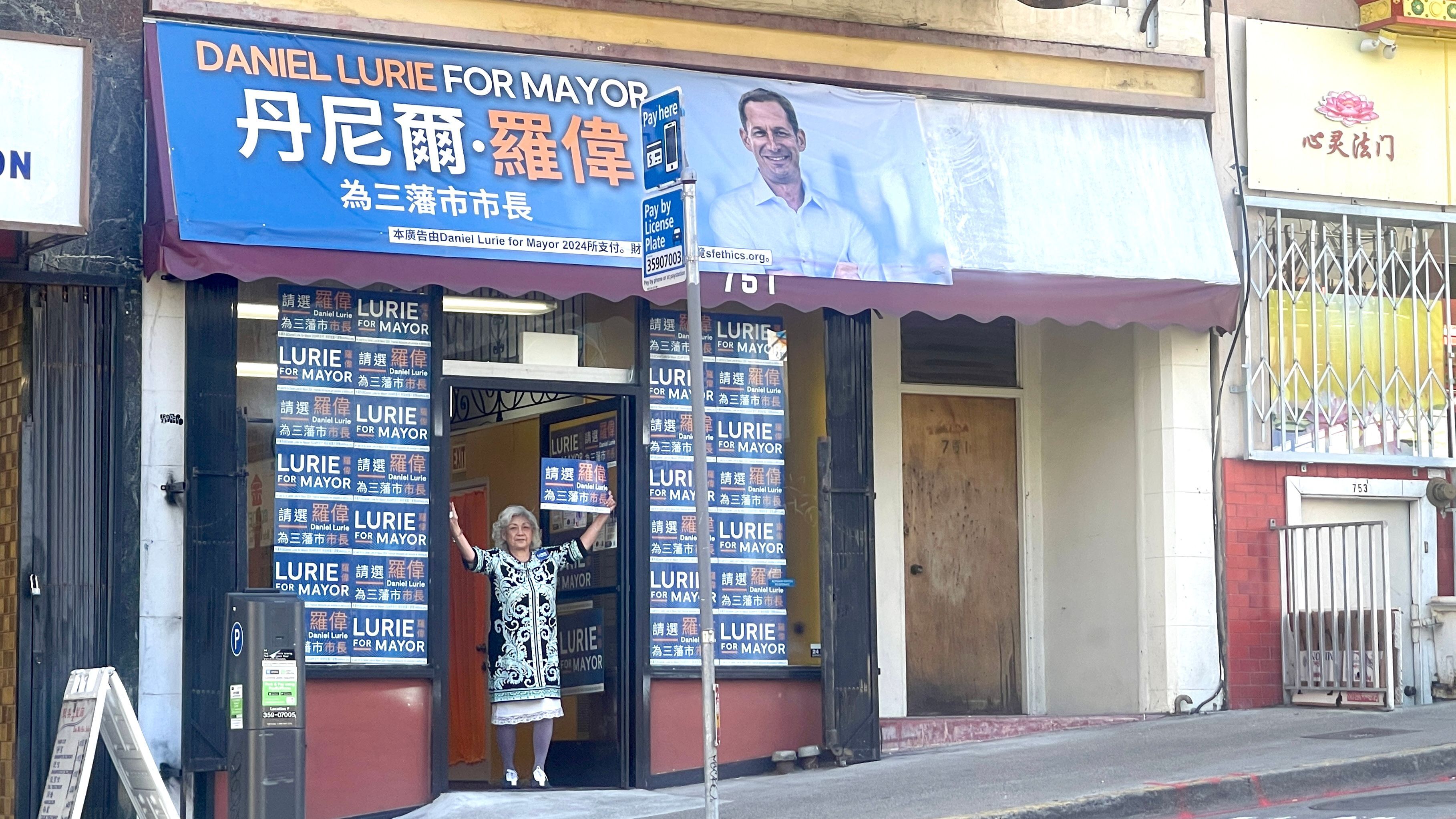 85-year-old Ann Yuey who is a supporter of mayoral candidate Daniel Lurie is thrilled to see the new campaign office open close to her Chinatown apartment. Photo by Portia Li