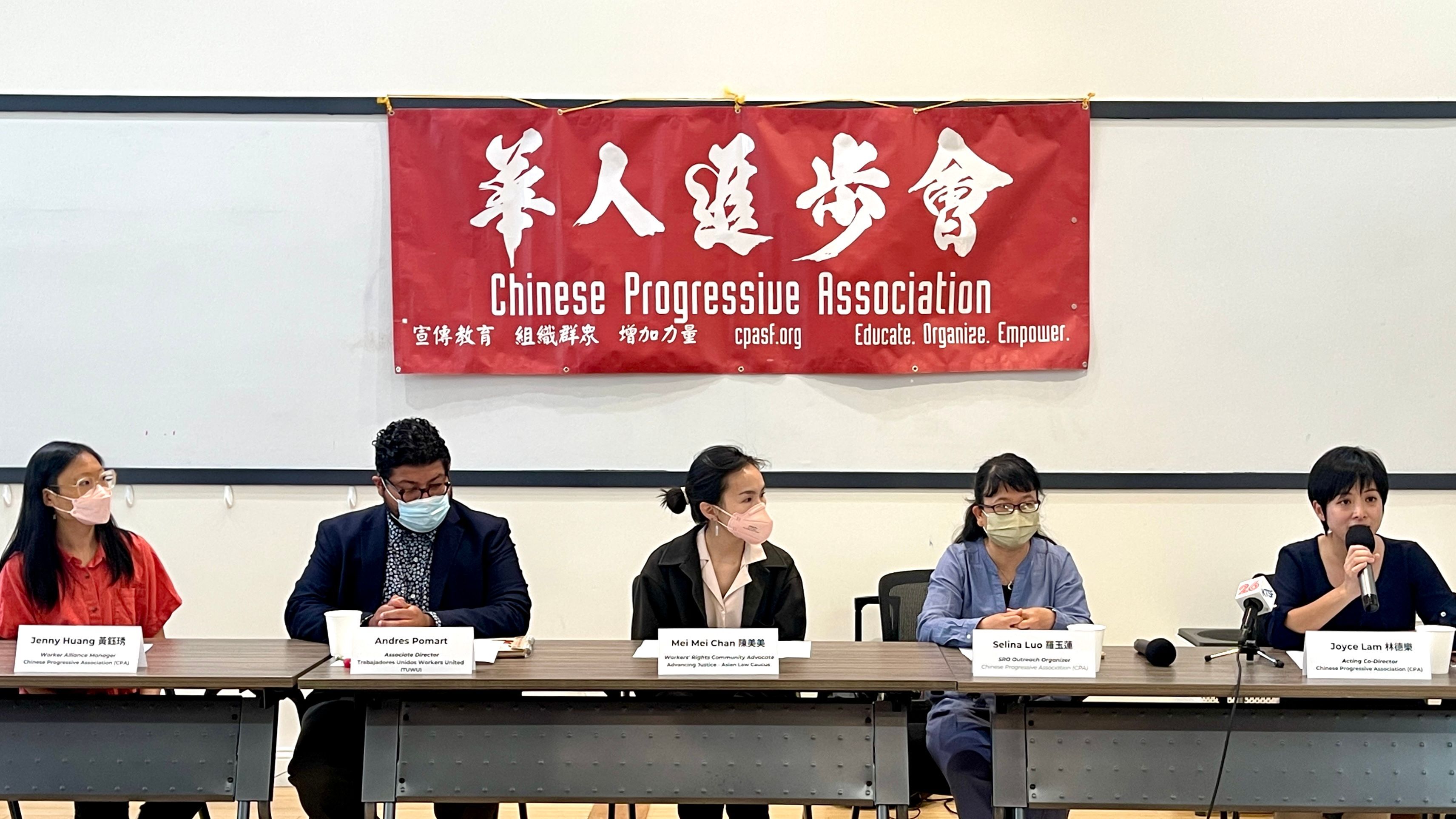 The Chinese Progressive Association announces more details at a press conference of the 17 former Lee’s Deli workers who are able to get their $60,000 unpaid wages back. Photo by Portia Li