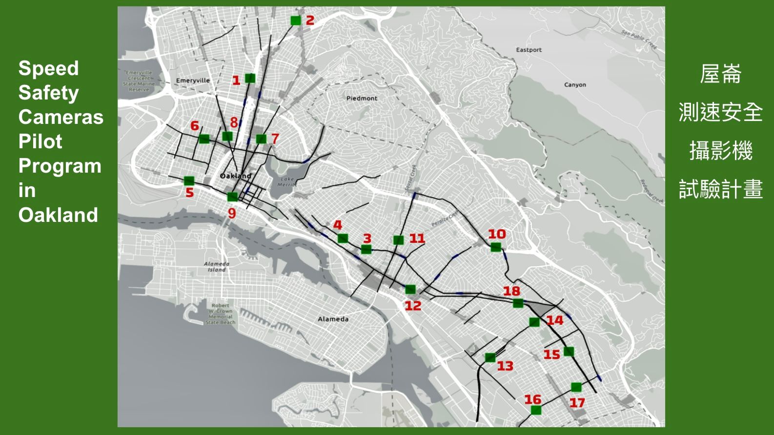 18 locations in Oakland are expected to be installed with speed safety cameras under AB 645. Courtesy the City of Oakland