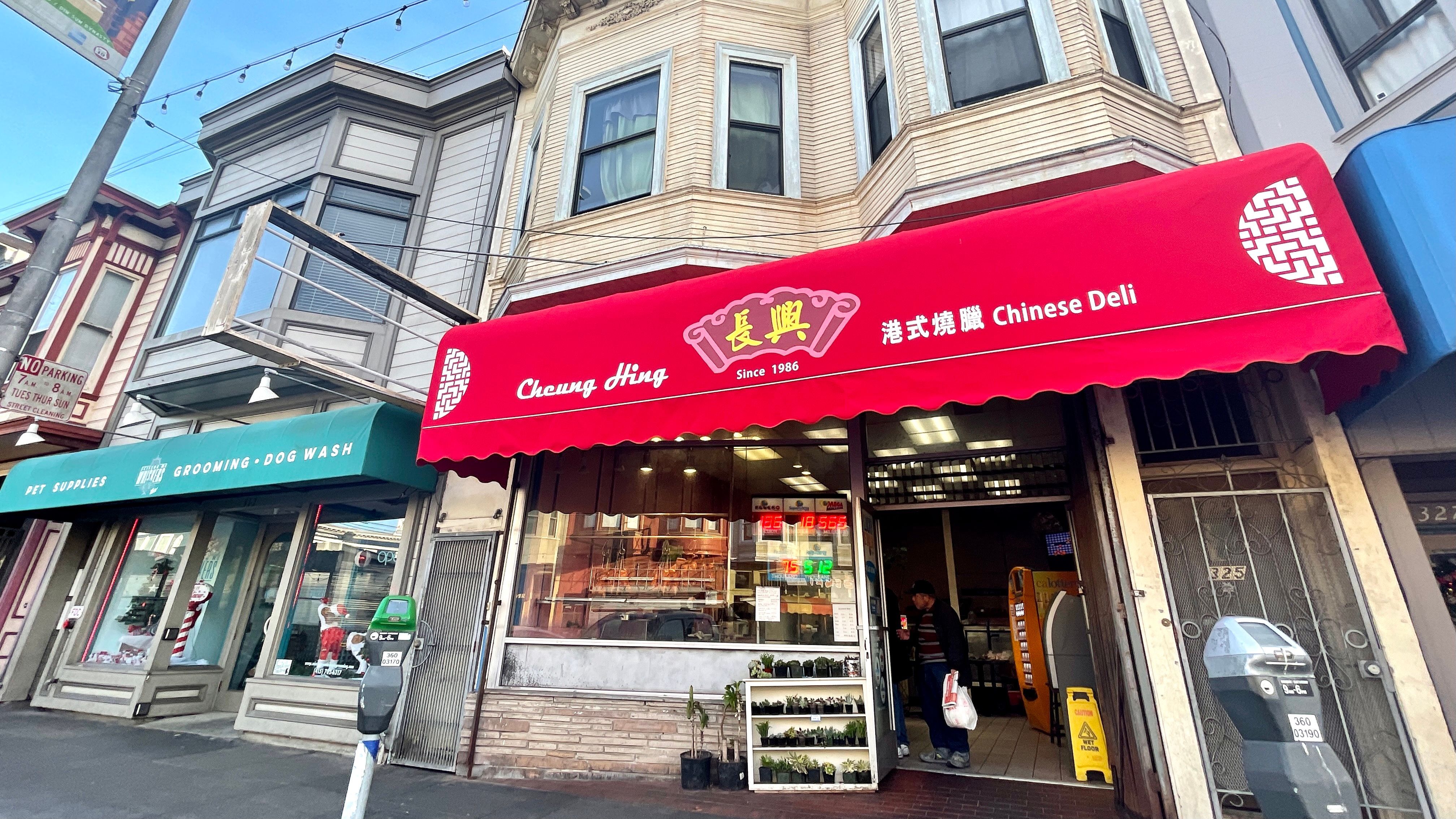 Cheung Hing Chinese Deli on Clement Street in Richmond District received a notice for violation of replacing its awning in December 2022. Photo by Portia Li