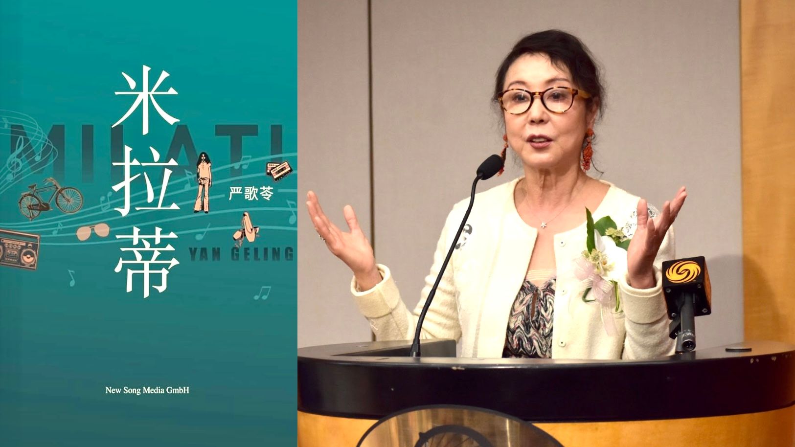 Noted Chinese American novelist and screenwriter Geling Yan speaks on her career and new book, Milati, at the San Francisco Main Library.  Photo by Portia Li