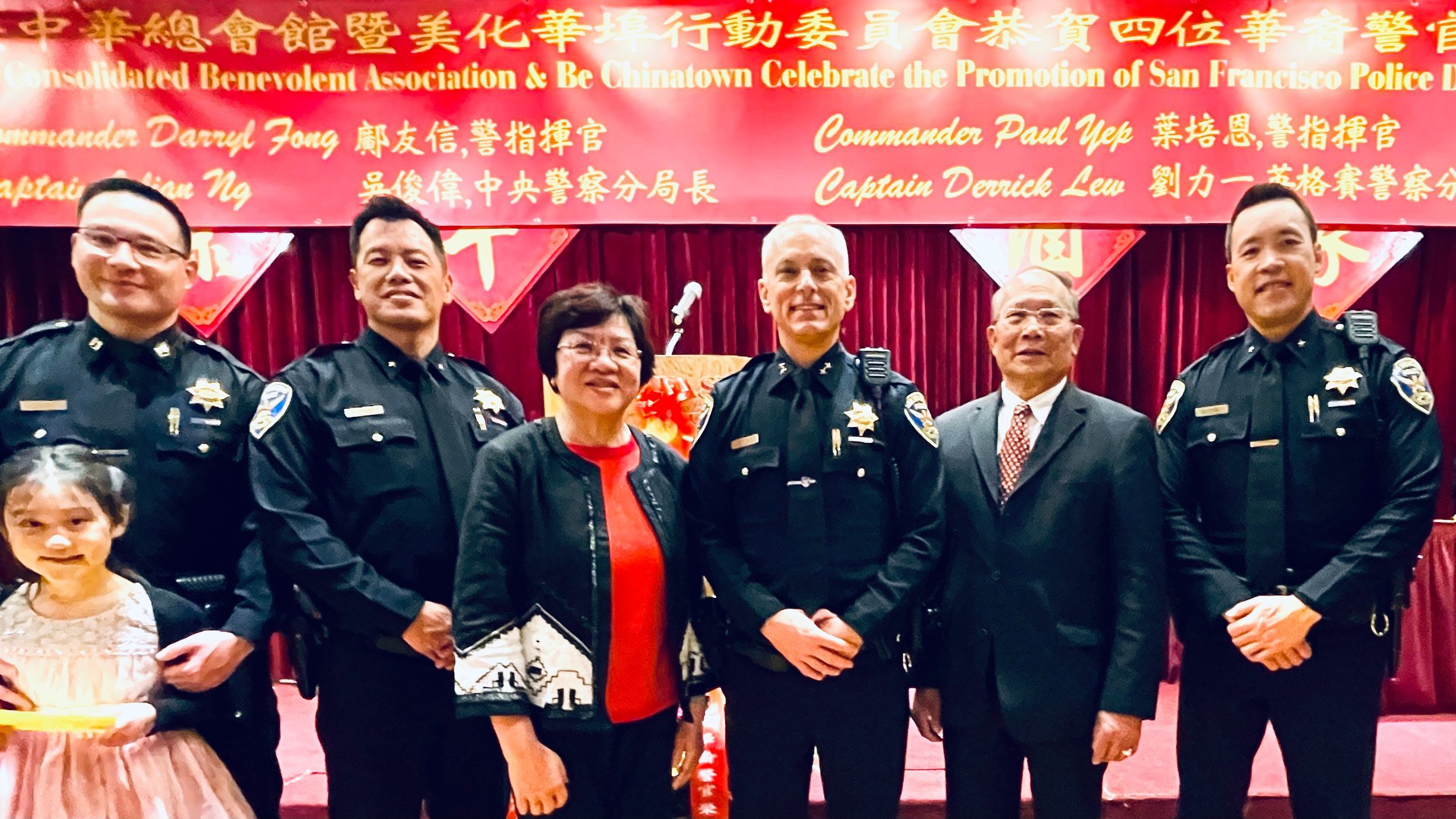 A dinner in February celebrated the promotions of top Chinese American police officers, Julian Ng (from left), Paul Yep, David Lazar and Daryl Fong. Lily Lo Robert Chiang congratulated them. Photo by Portia Li