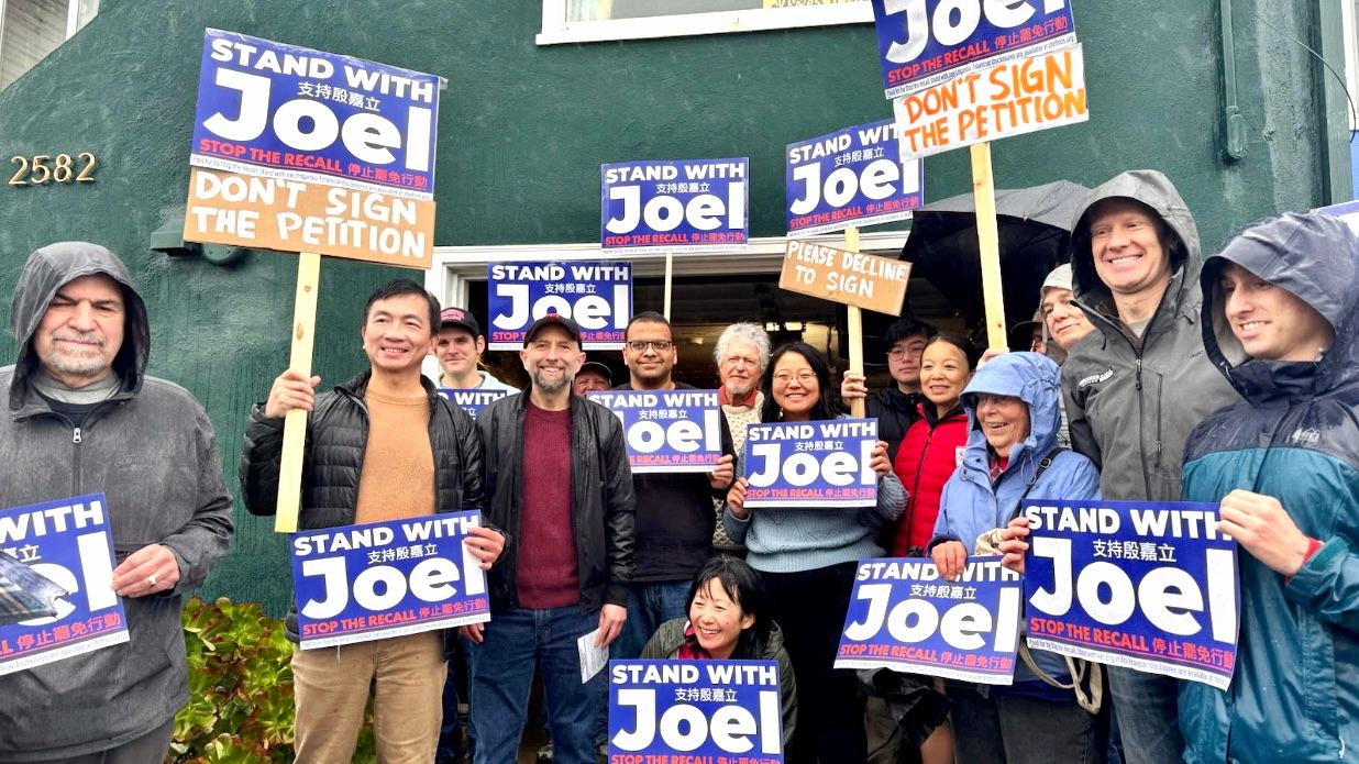 D4 Supervisor Joel Engardio (3rd from left in front row), his husband Lionel Hsu (2nd from left), campaign manager Lian Chang (center in front row), Field Director Sharon Liu-Bettencourt (standing in center) and supporters gather on February 1  for a kickoff event to stop the recall campaign. Courtesy Engardio campaign