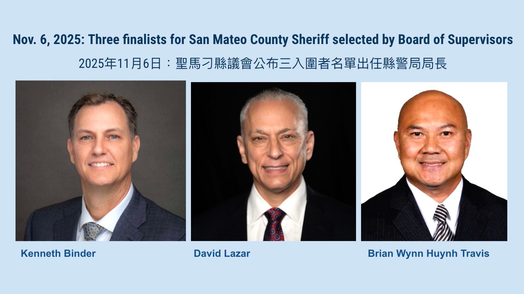 The San Mateo County Board of Supervisors announced three finalists being considered for appointment as the next sheriff after a special meeting held on November 6. Courtesy County of San Mateo