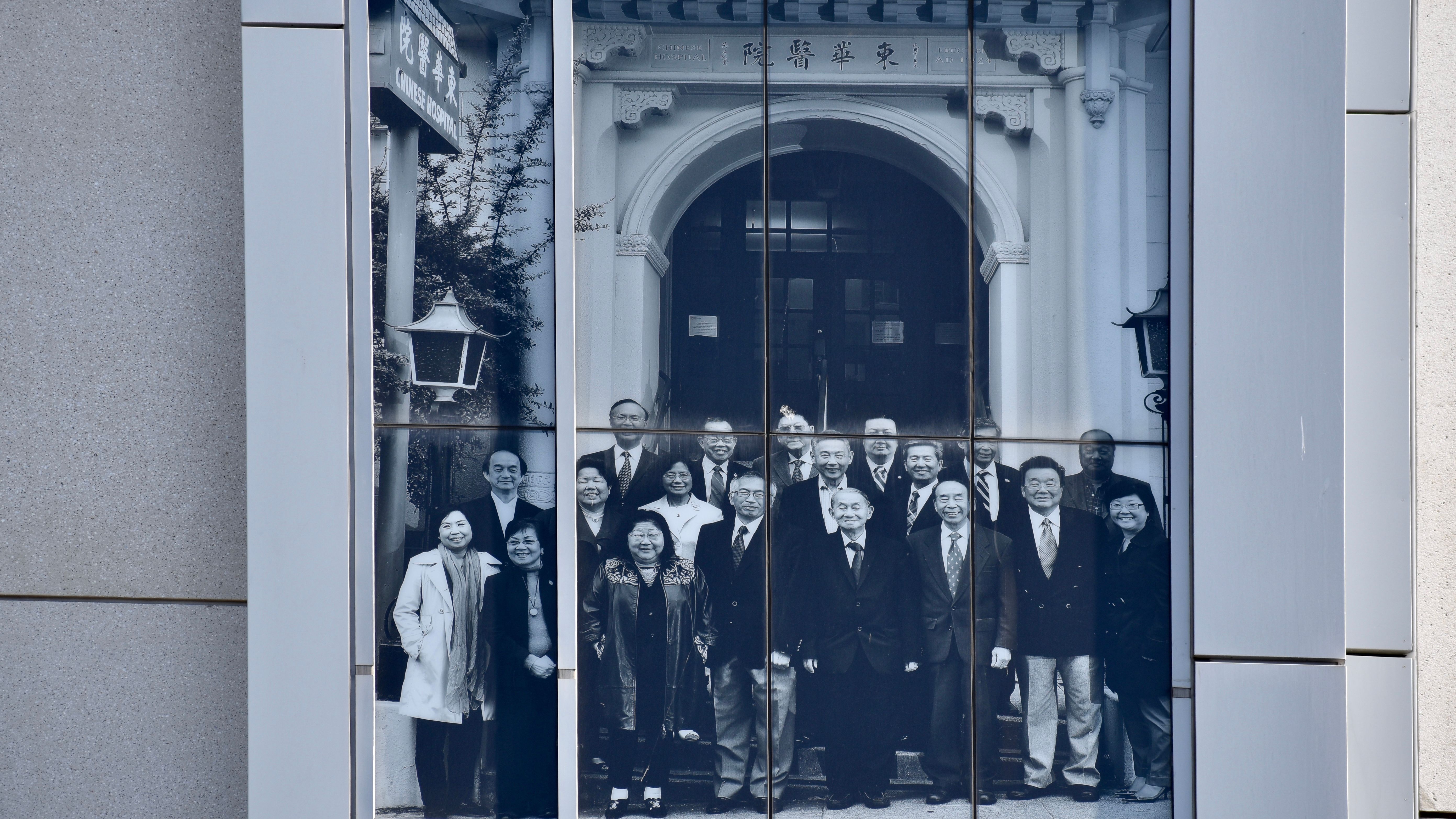 The 126-year Chinese Hospital carries a rich and profound history of providing health care services for the Chinese community. A picture of leaders sitting on the Board of Trustees can be seen on the wall of Chinese Hospital's new building which was opened for services in 2016. Photo by Portia Li
