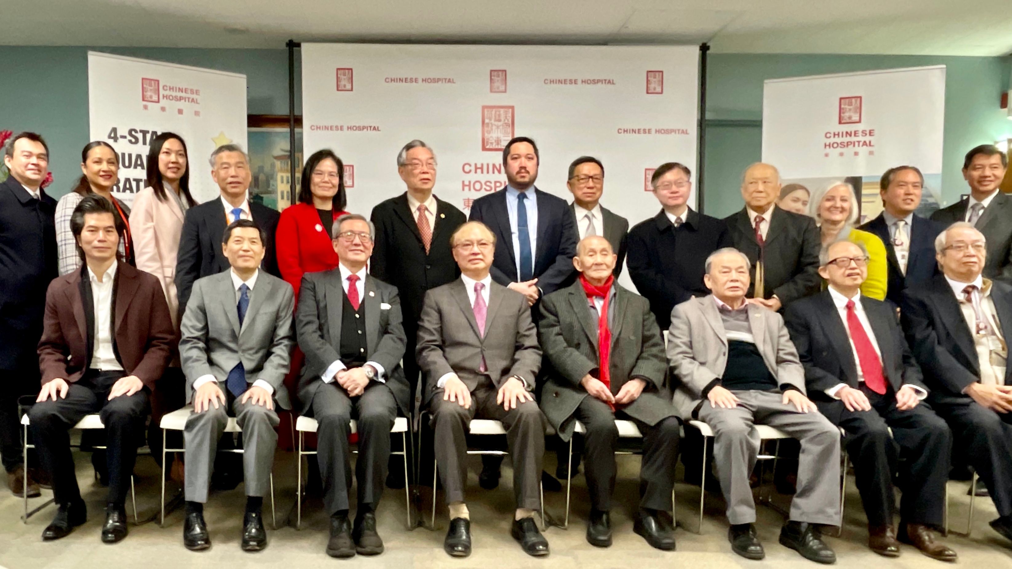 The Board of Trustees of Chinese Hospital is made up of 16 members representing 16 organizations in San Francisco Chinatown. Dr. Roger Eng (2nd from far left in front row) serves as the Board Chair in 2025. Thomas Ng (4th from far right in front row) is the longest serving board member for over 4 decades and has served 8 terms as Board President. Photo by Portia Li