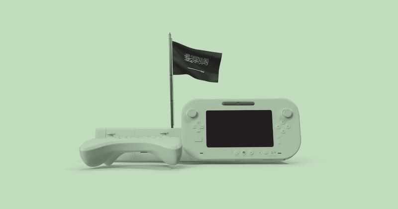 Video Game Humain