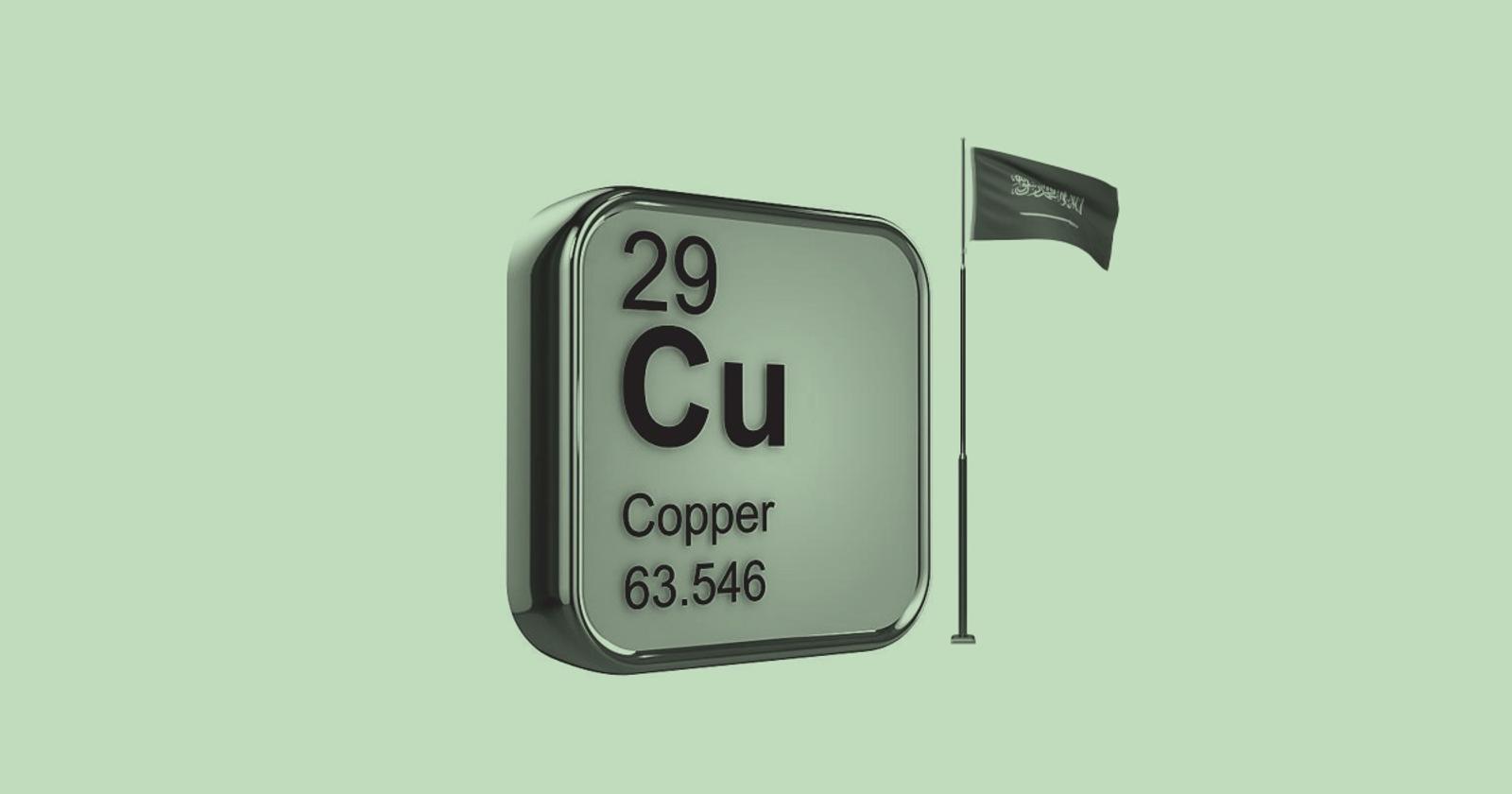 Saudi Copper