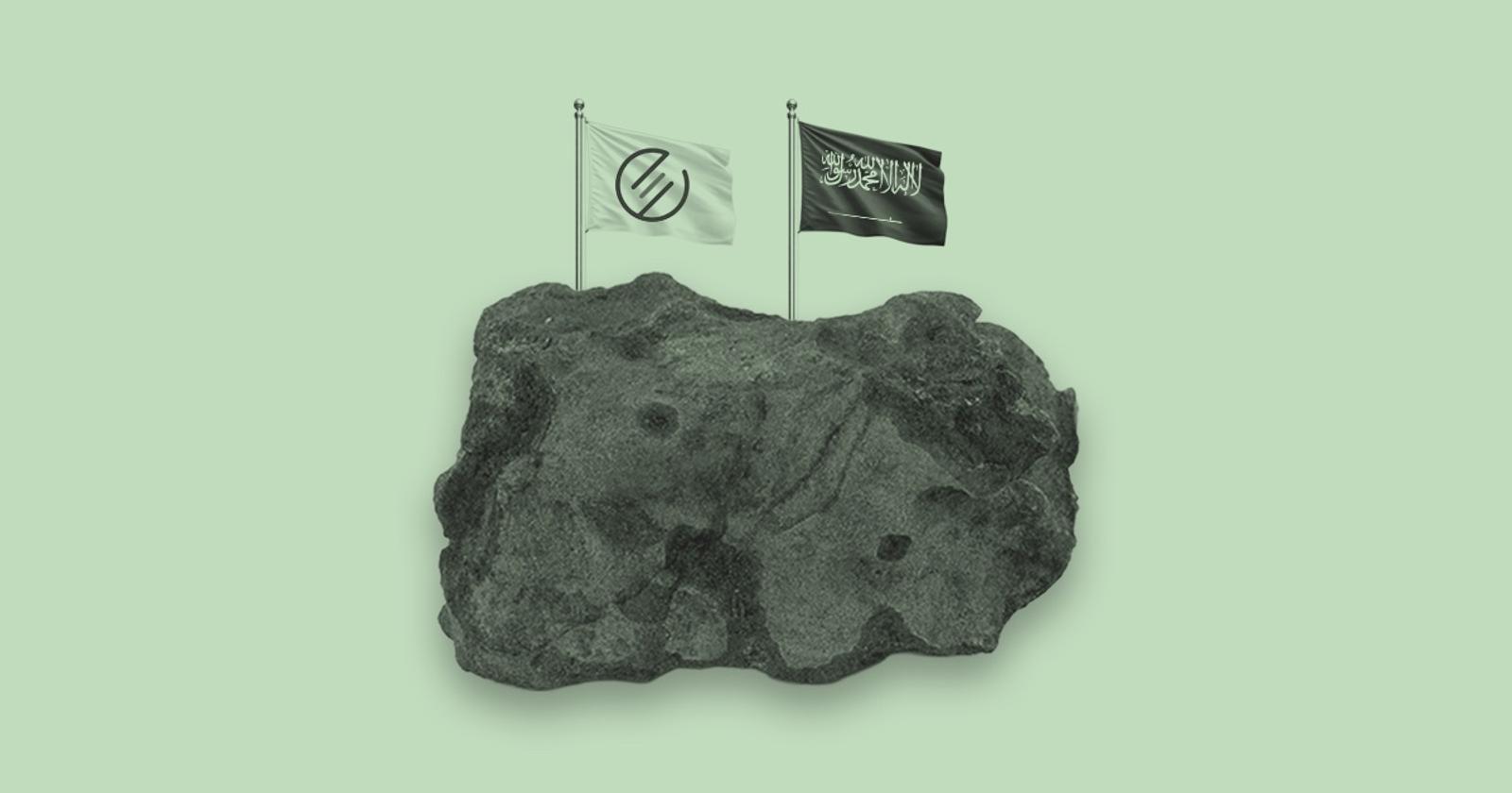 Critical Metals Corp Saudi Arabia