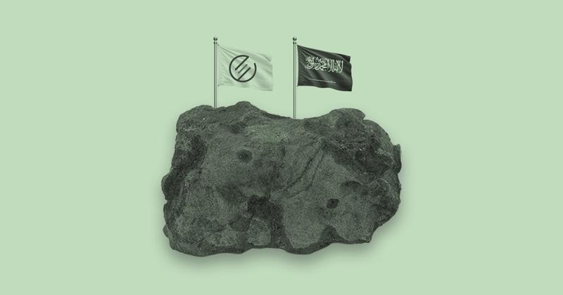 Critical Metals Corp Saudi Arabia