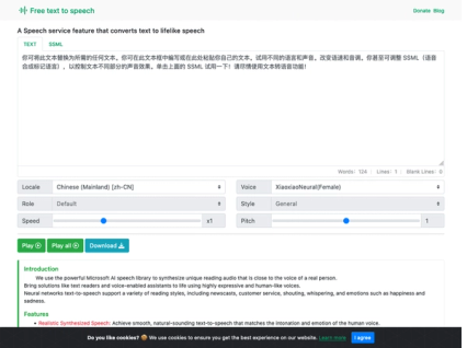 Free Text To Speech Online