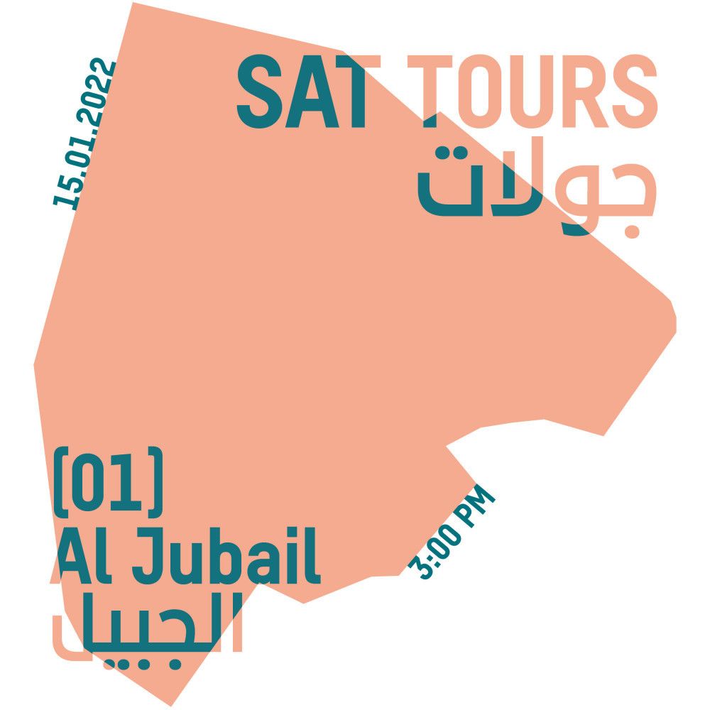 Sharjah Neighbourhood Tours