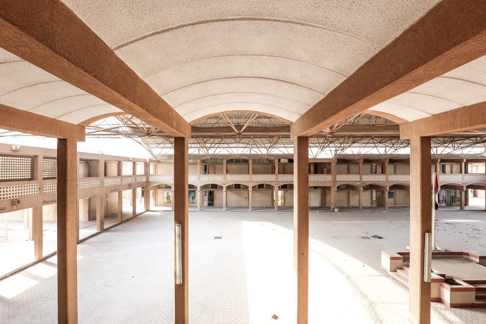 Al Qasimiyah School