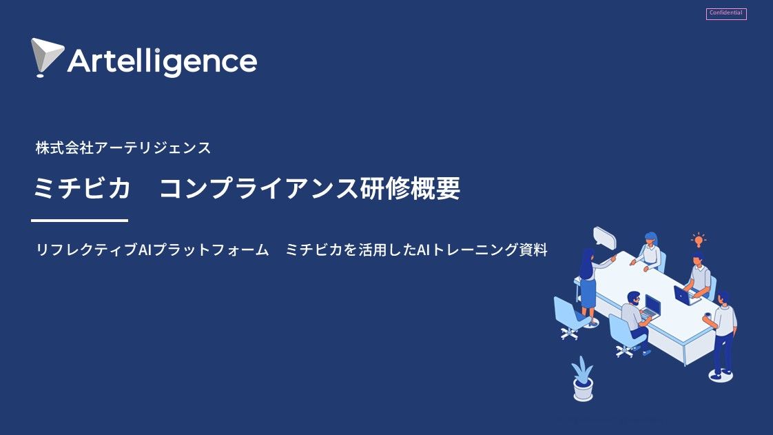 compliance