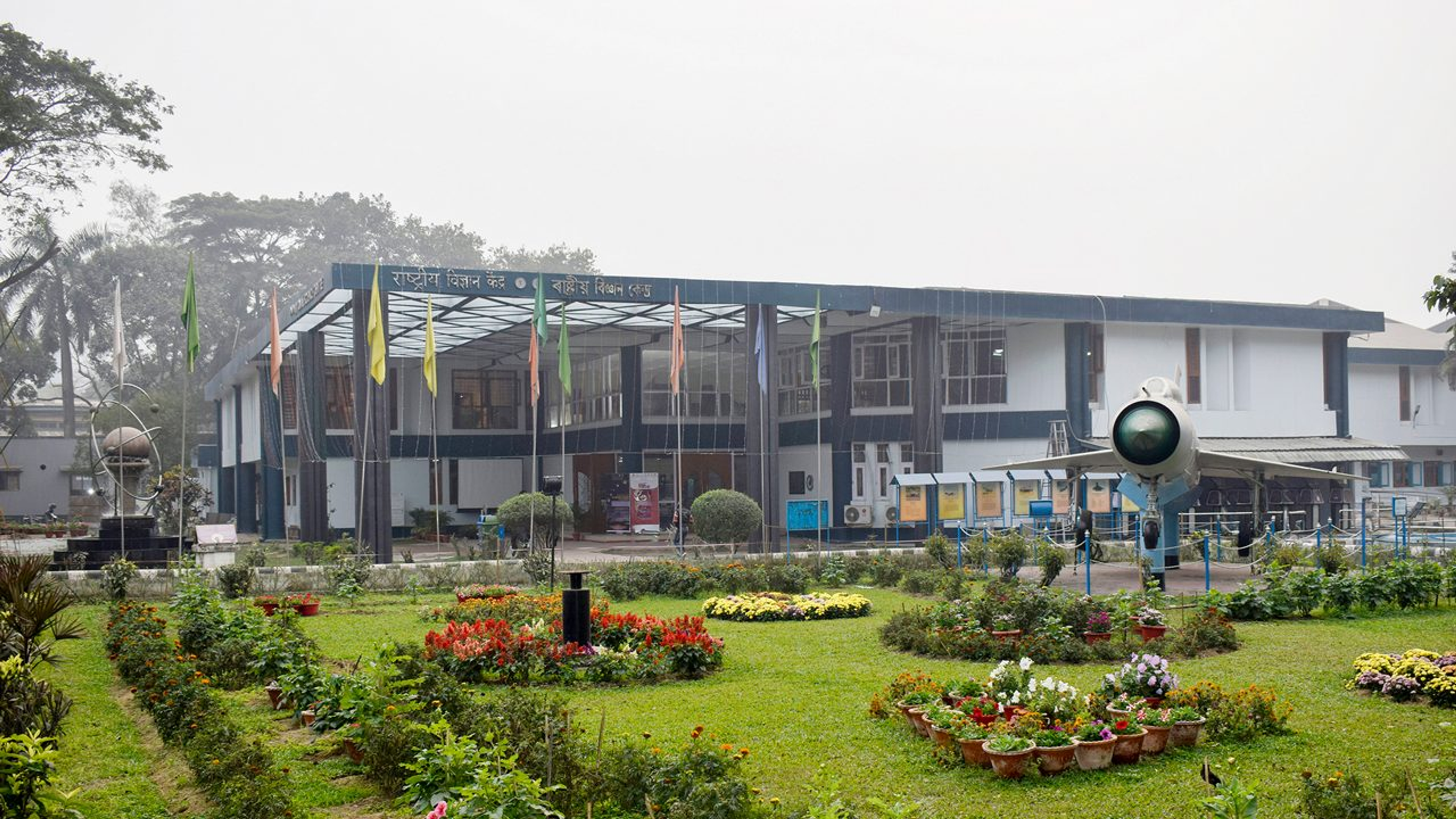 Regional Science Centre Guwahati dinosaur park family activities Assam.