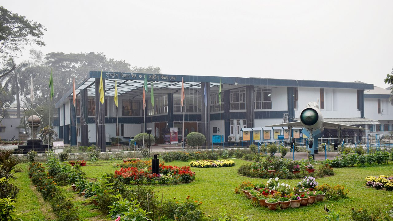 Regional Science Centre Guwahati dinosaur park family activities Assam.