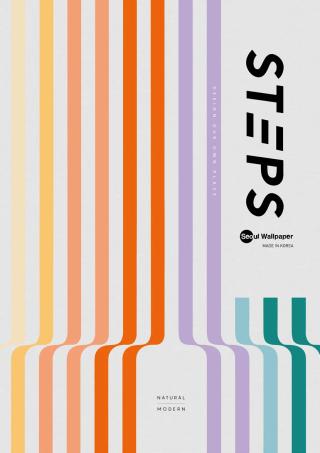 Cover of STEPS wallpaper collection book.