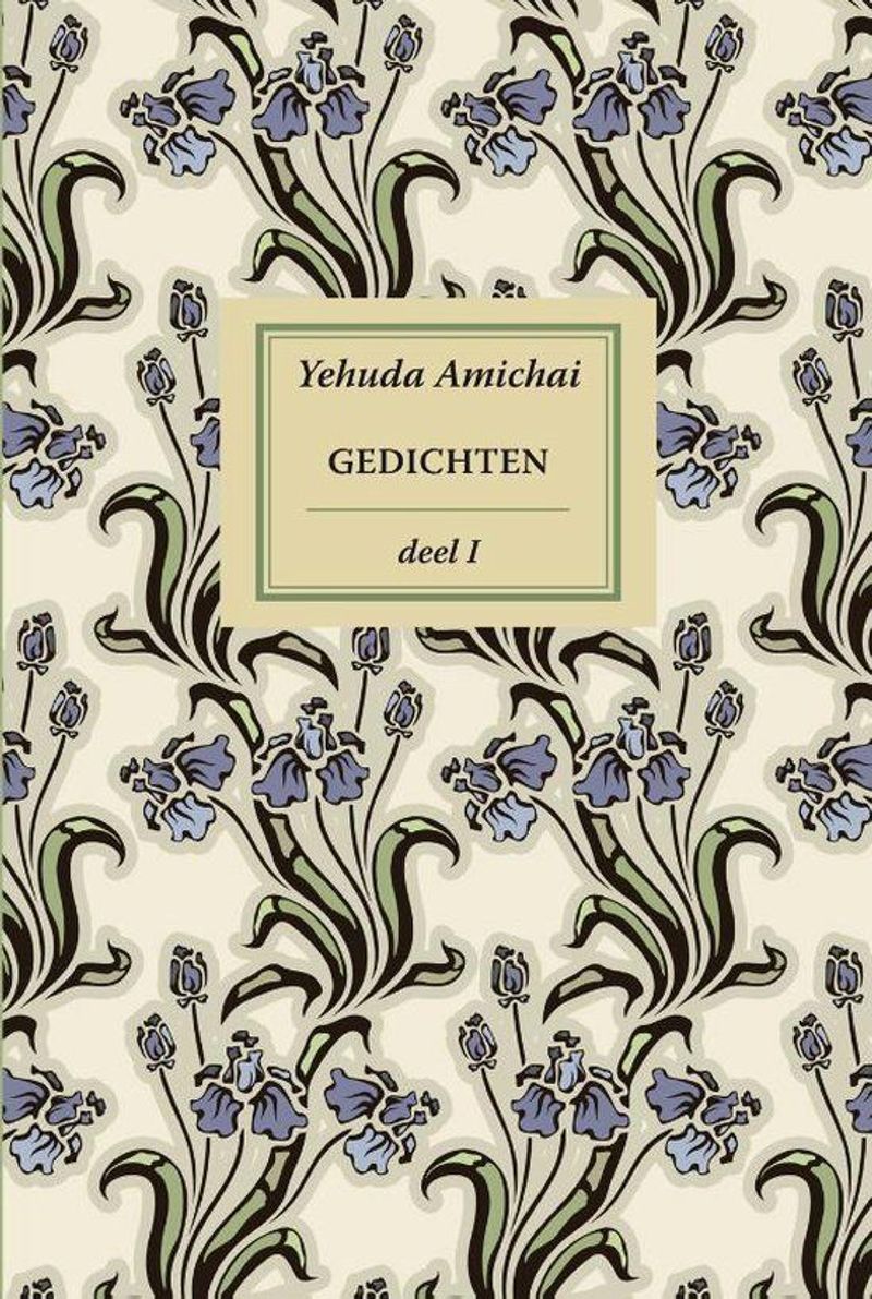 Omslag van Yehuda Amichai: Gedichten deel I