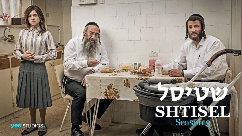 Omslag van Shtisel