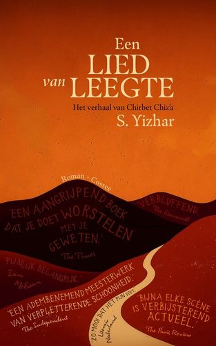 Omslag van Ooggetuigenverslag van de Nakba