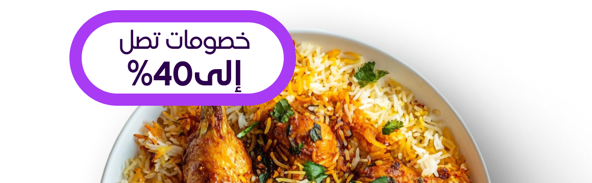 Banner food