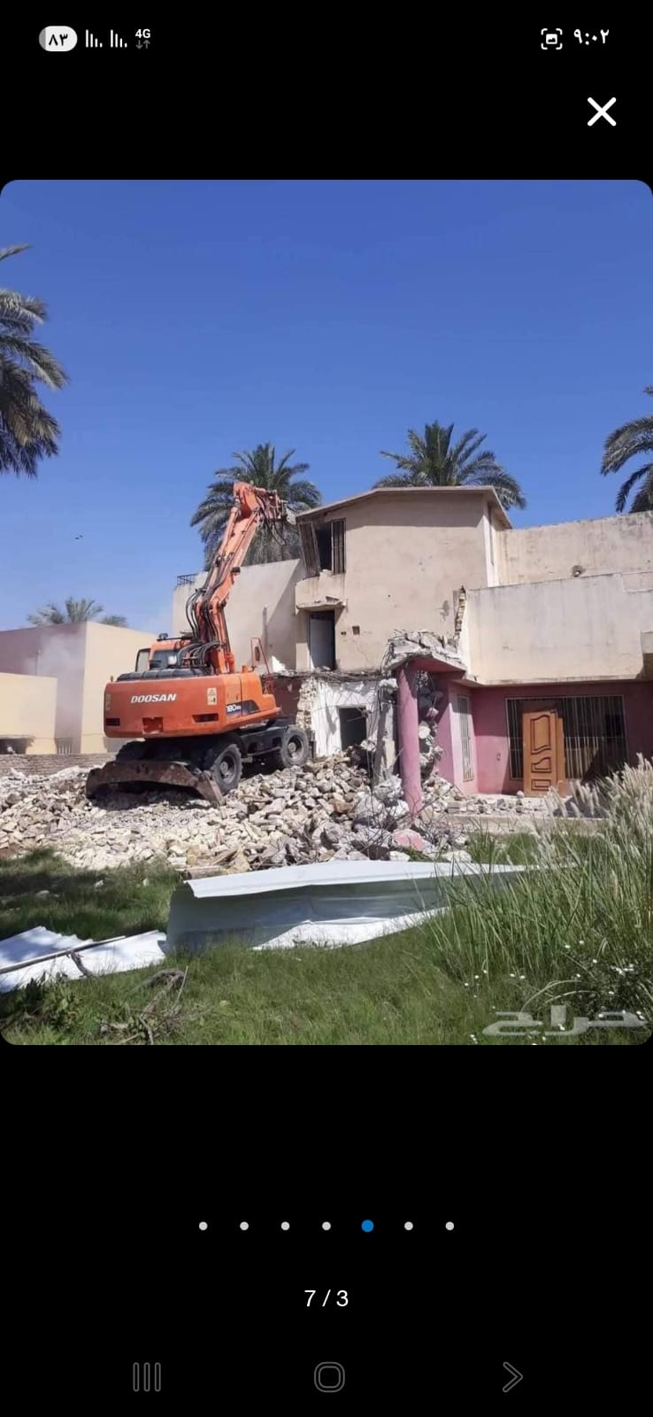 هدم وإزالة مبنى ضمن مشروع ترميم كامل في الدمام — صورة من مرحلة التنفيذ 1