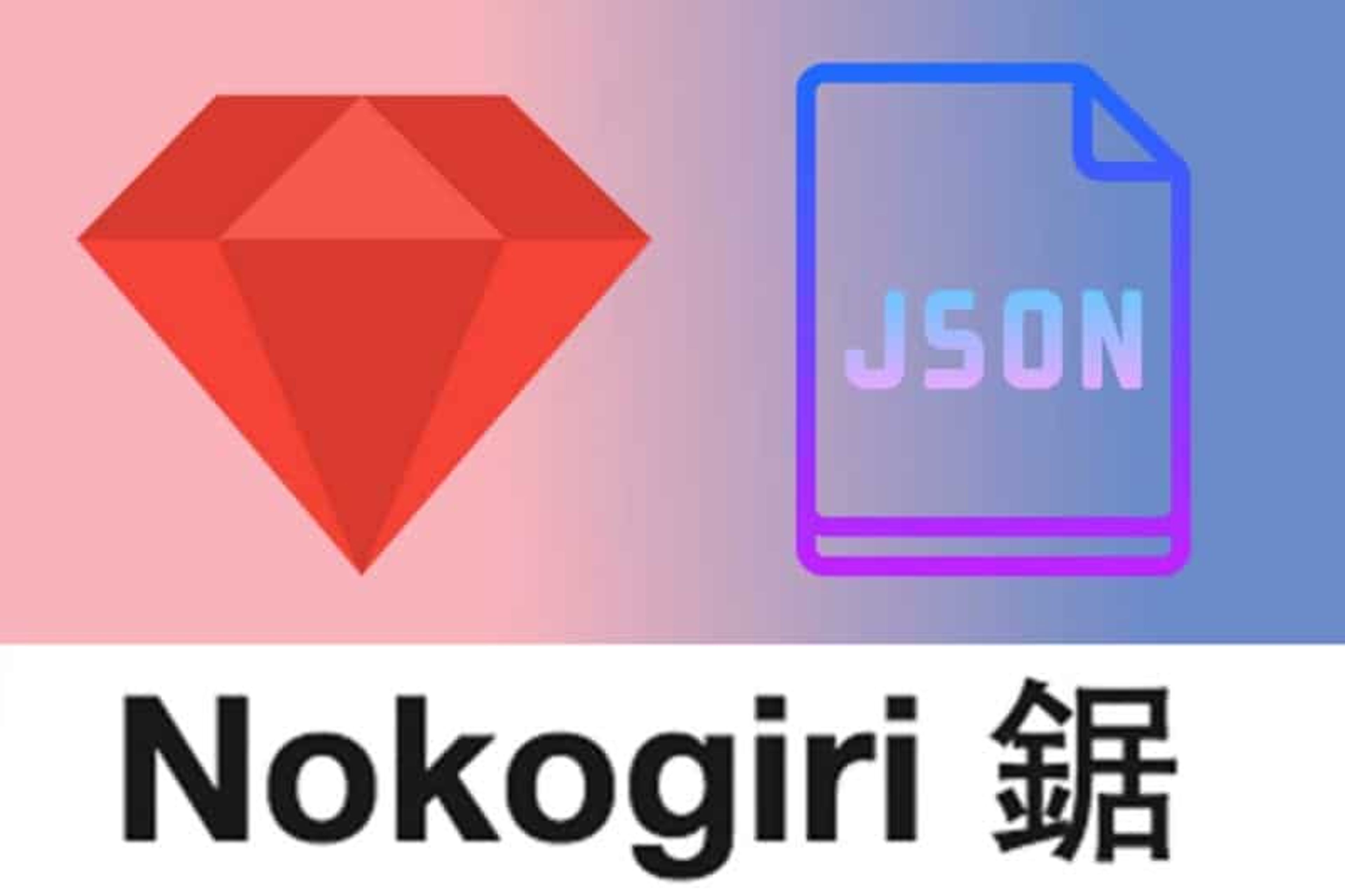 Web scraping avec Ruby et Nokogiri