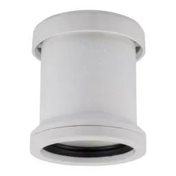 Waste Vent Valve 2Way 50Mm Econo Sabs