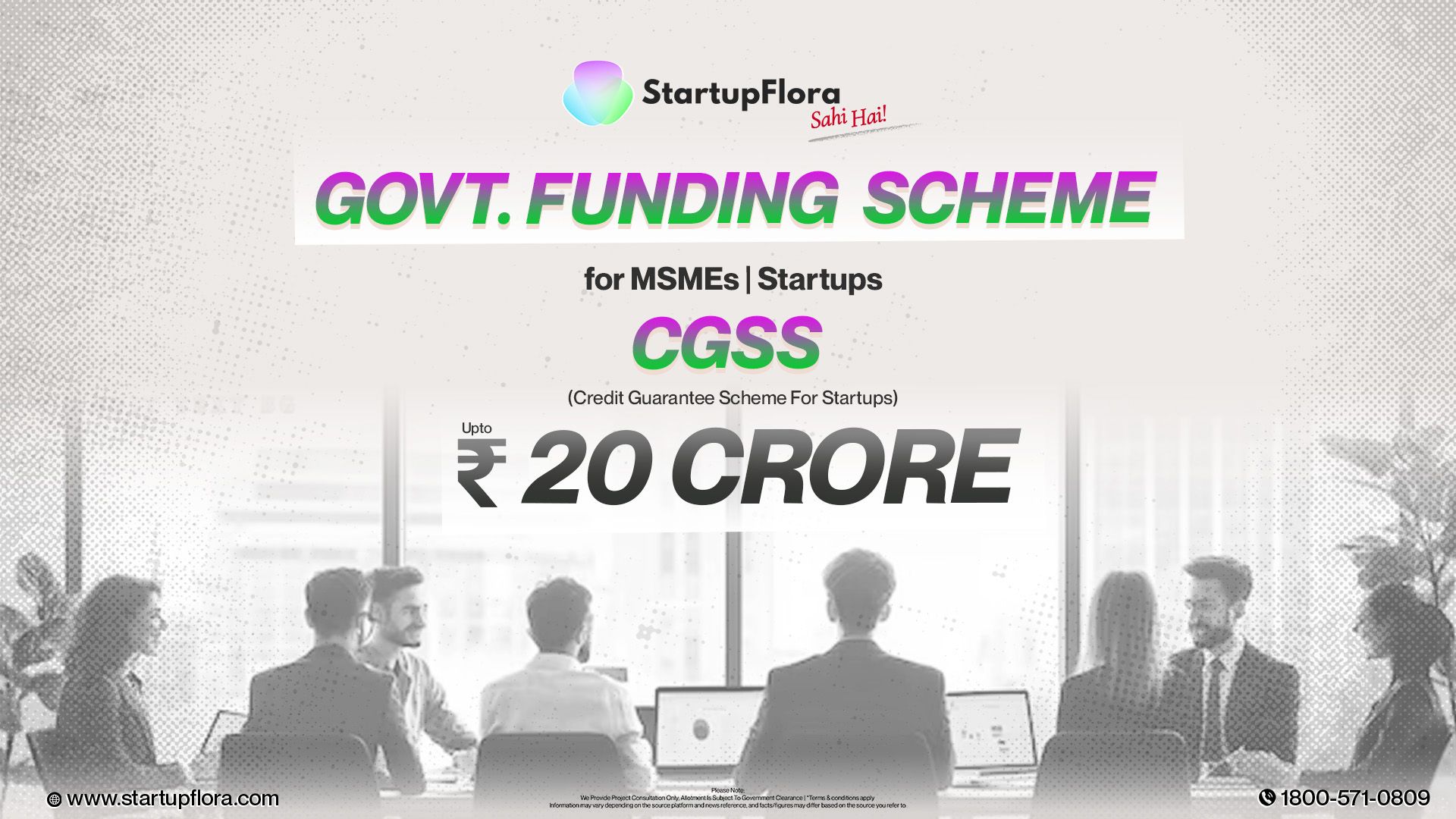 CGSS Scheme 2025: Collateral-Free Loans for Indian Startups Explained