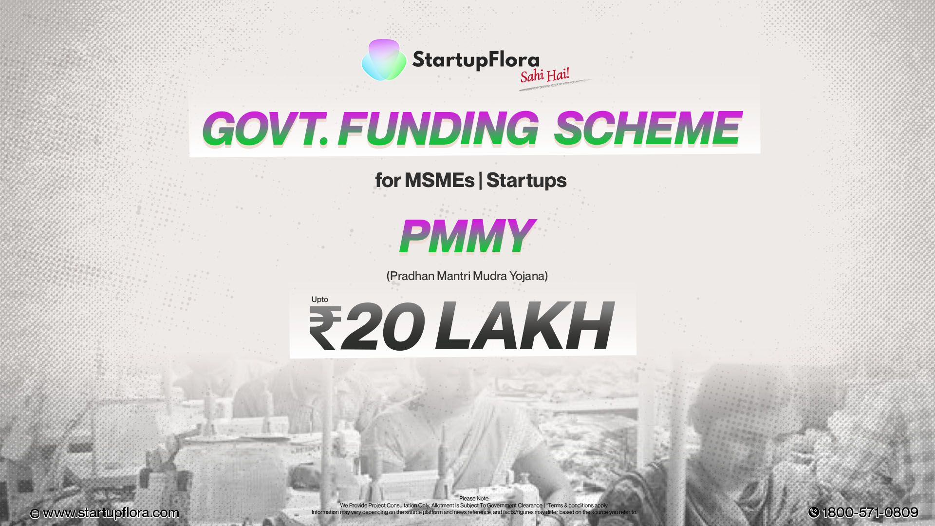 Pradhan Mantri Mudra Yojana (PMMY): A Complete Guide for Startups and MSMEs
