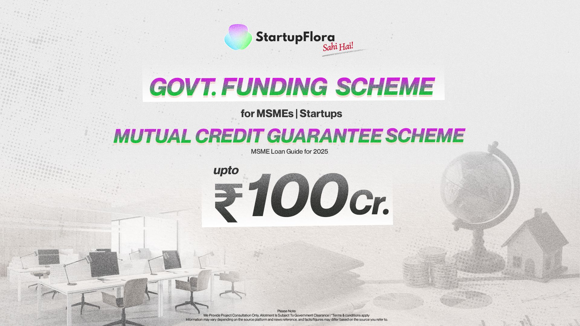 Mutual Credit Guarantee Scheme: MSME Loan Guide for 2025