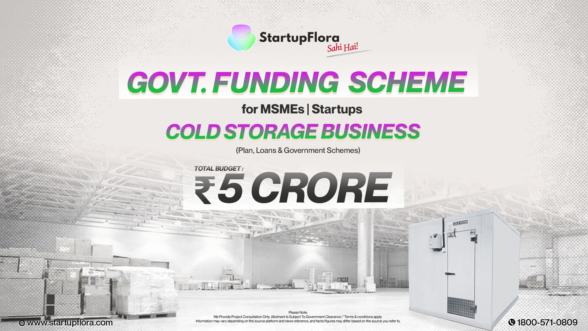 How To Start Cold Storage Business: Plan, Loans & Government Schemes