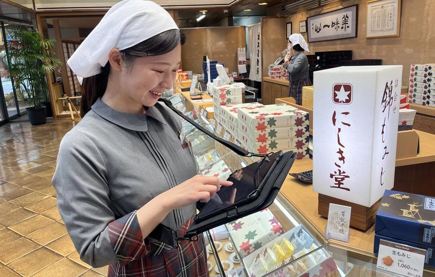 株式会社にしき堂様