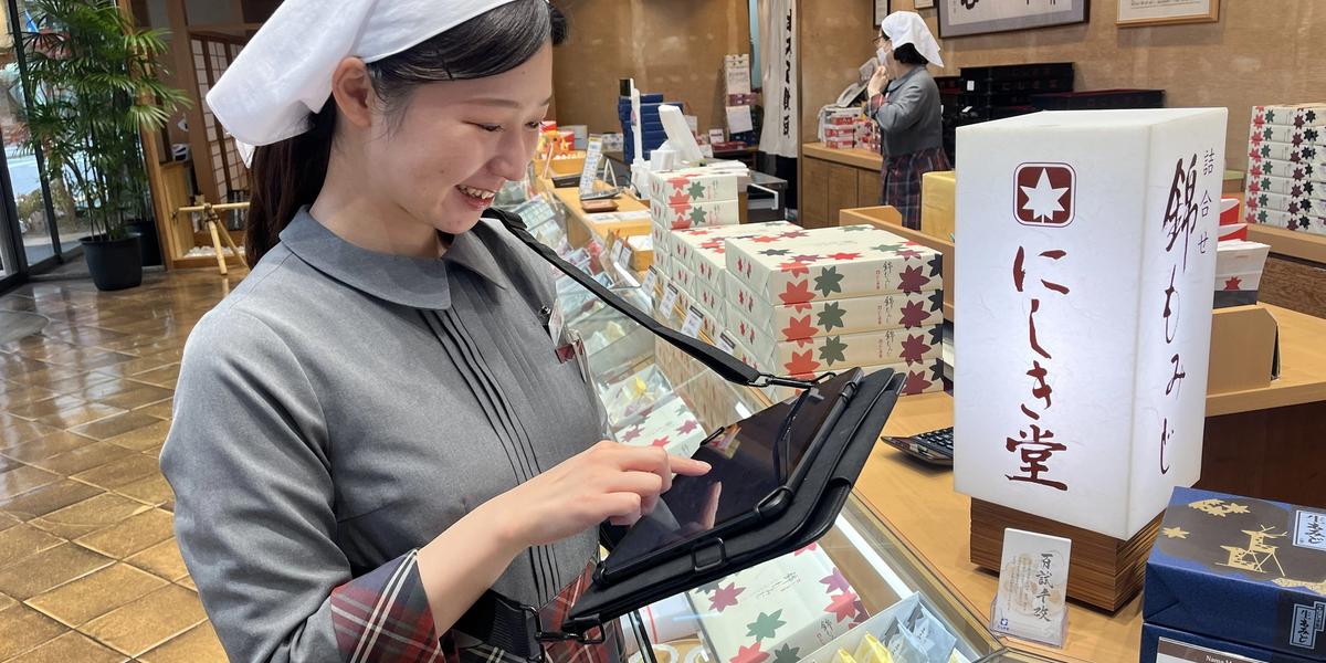 株式会社にしき堂様