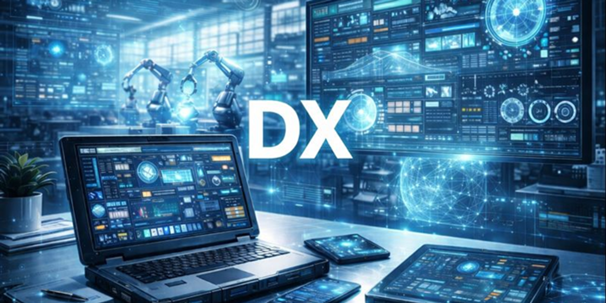 「効率化」で終わらせない。DX（デジタルトランスフォーメーション）へと繋げる正しいステップとは？