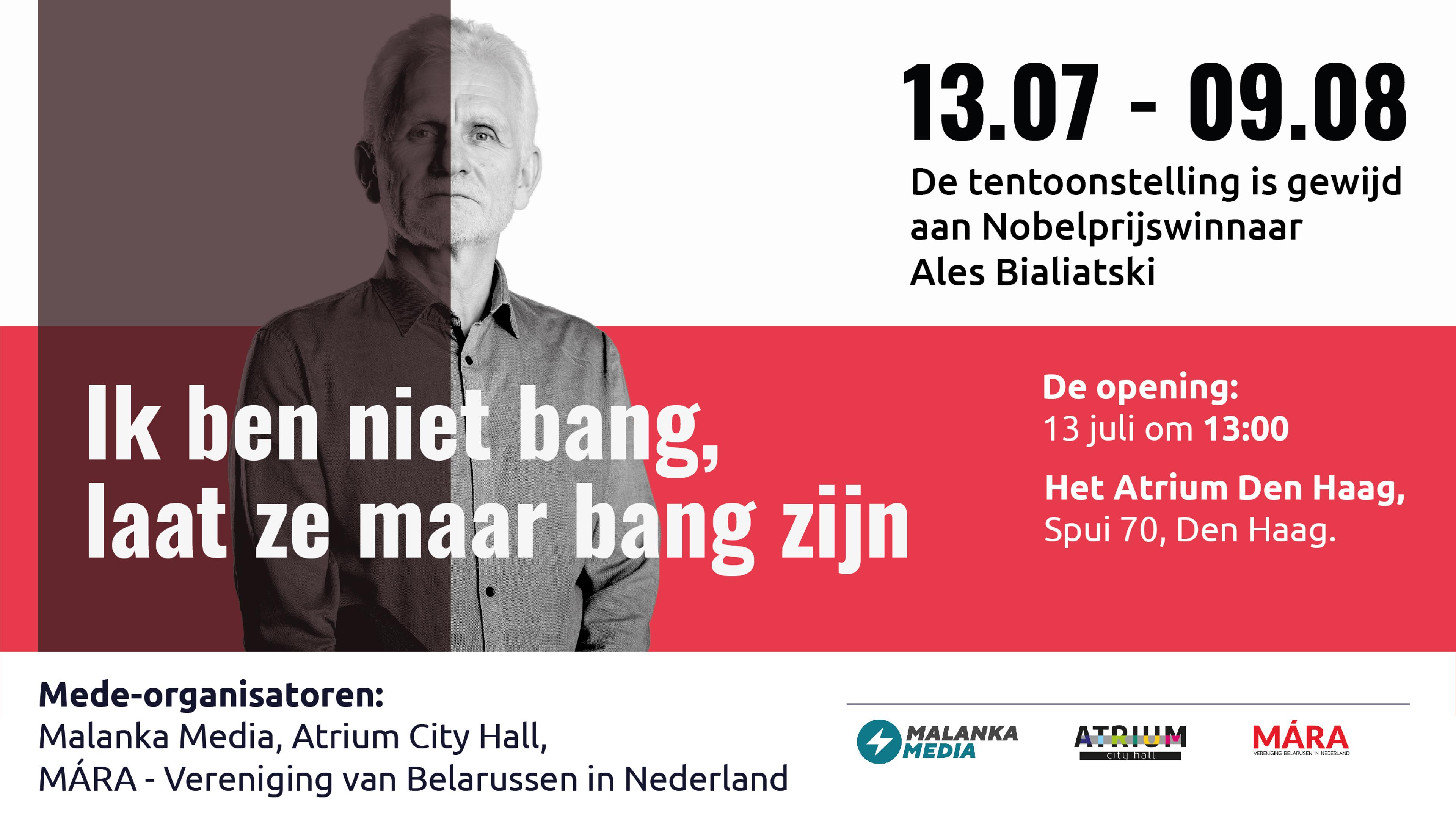 De tentoonstelling “Ik ben niet bang, laat ze maar bang zijn” gewijd aan Ales Bialiatski.