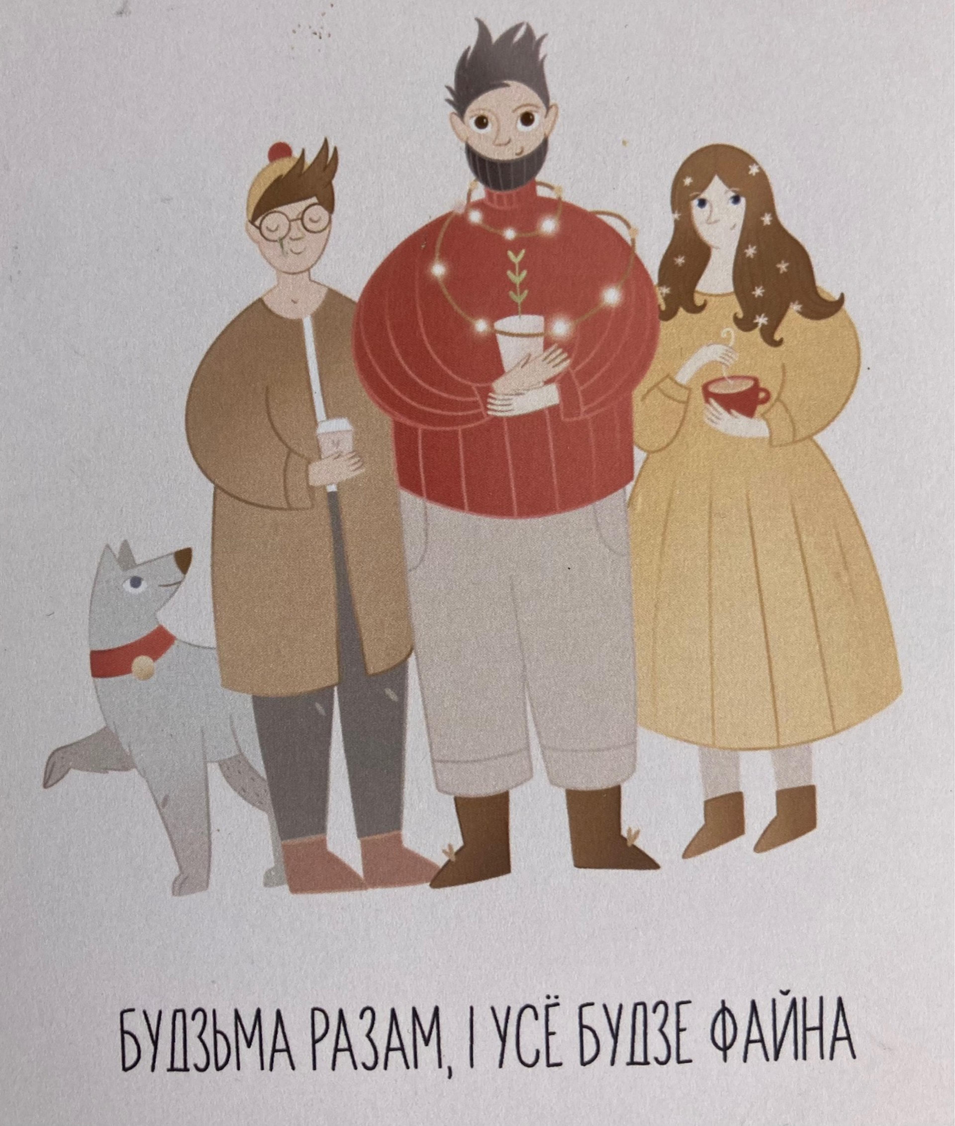 Rapport van evenementen en bijeenkomsten.