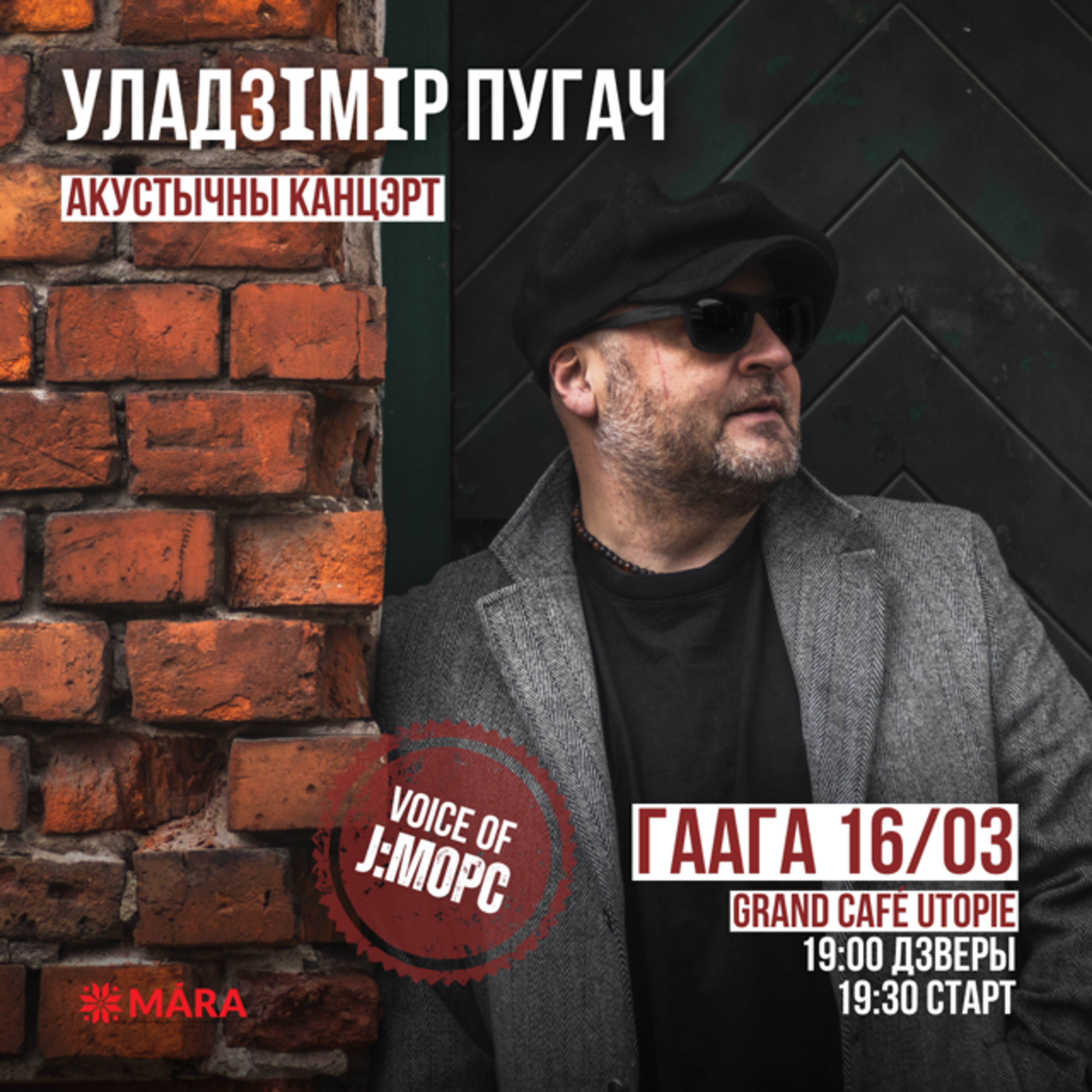 Uladzimir Pugach in Den Haag!