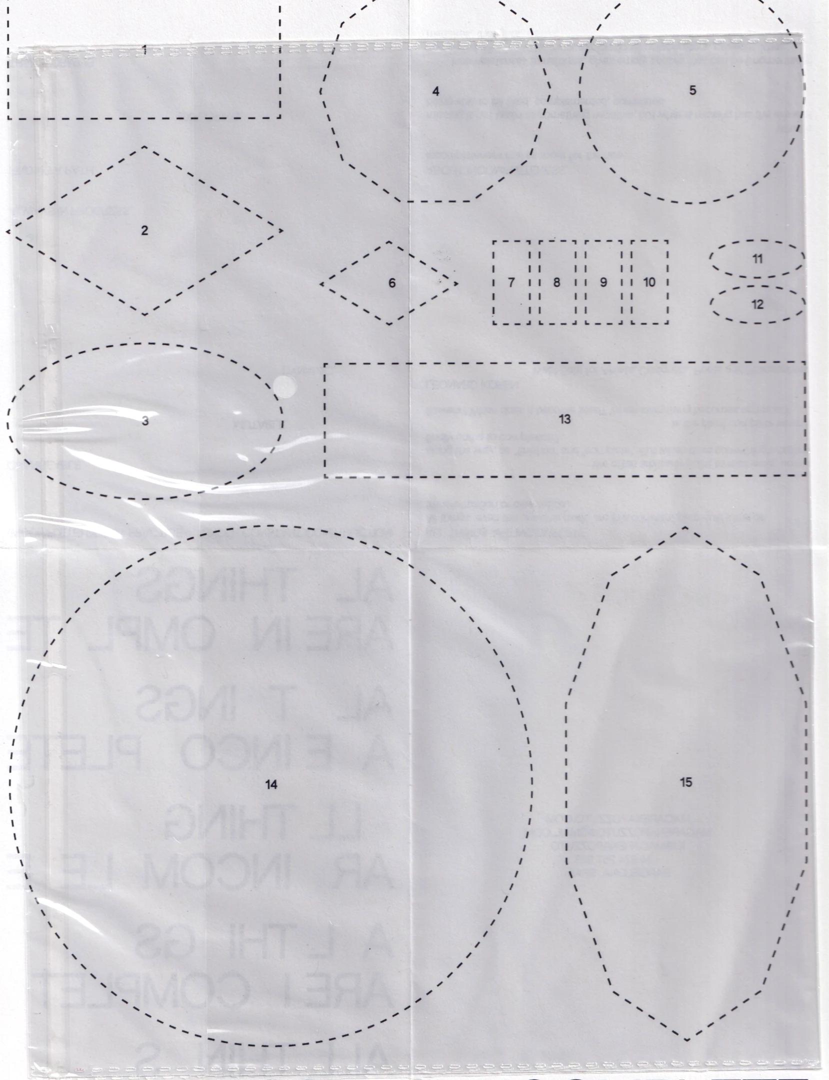 All Things Are Incomplete