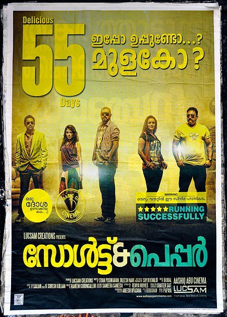 Indian Movie poster