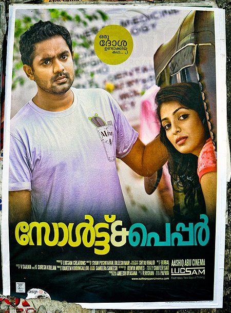 Indian Movie poster