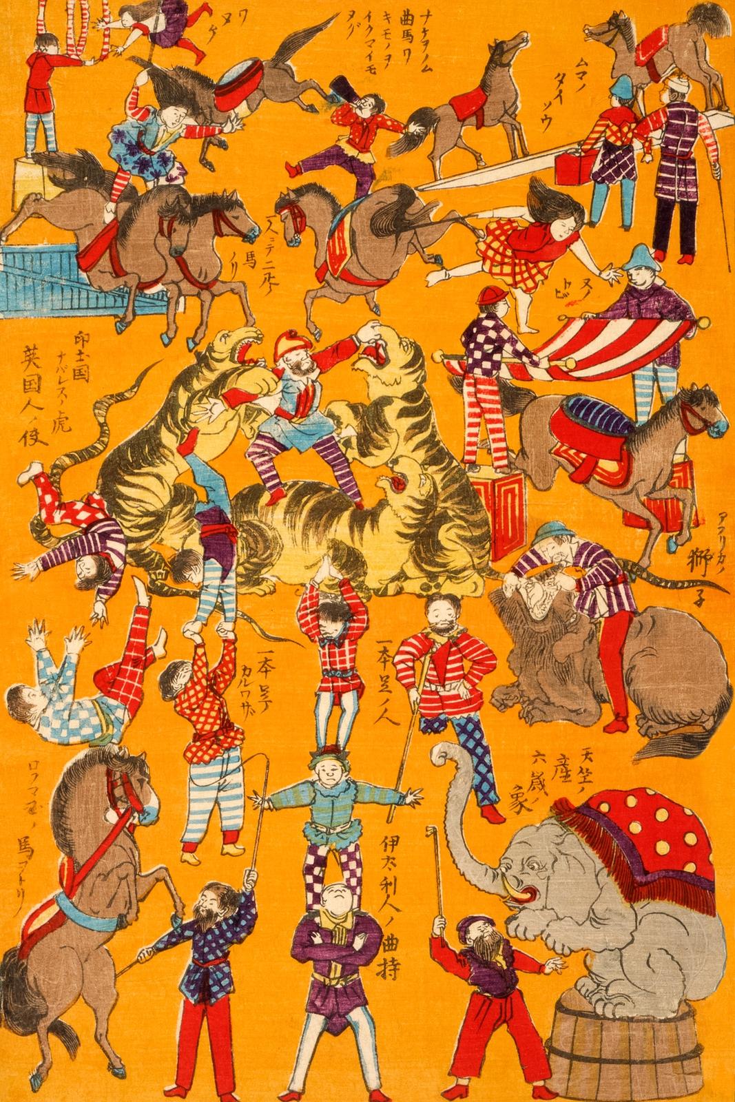Japanese woodcut of a circus scene rendered in dominant orange tones
