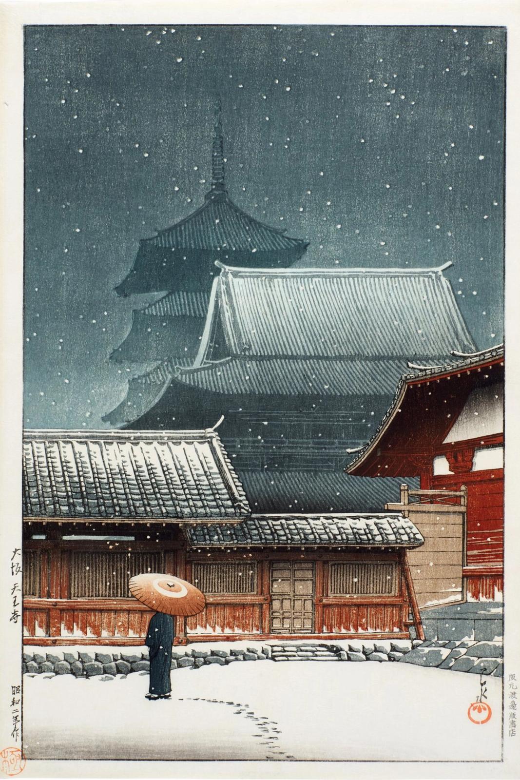 Yuki no Zojo-ji Kawase Hasui