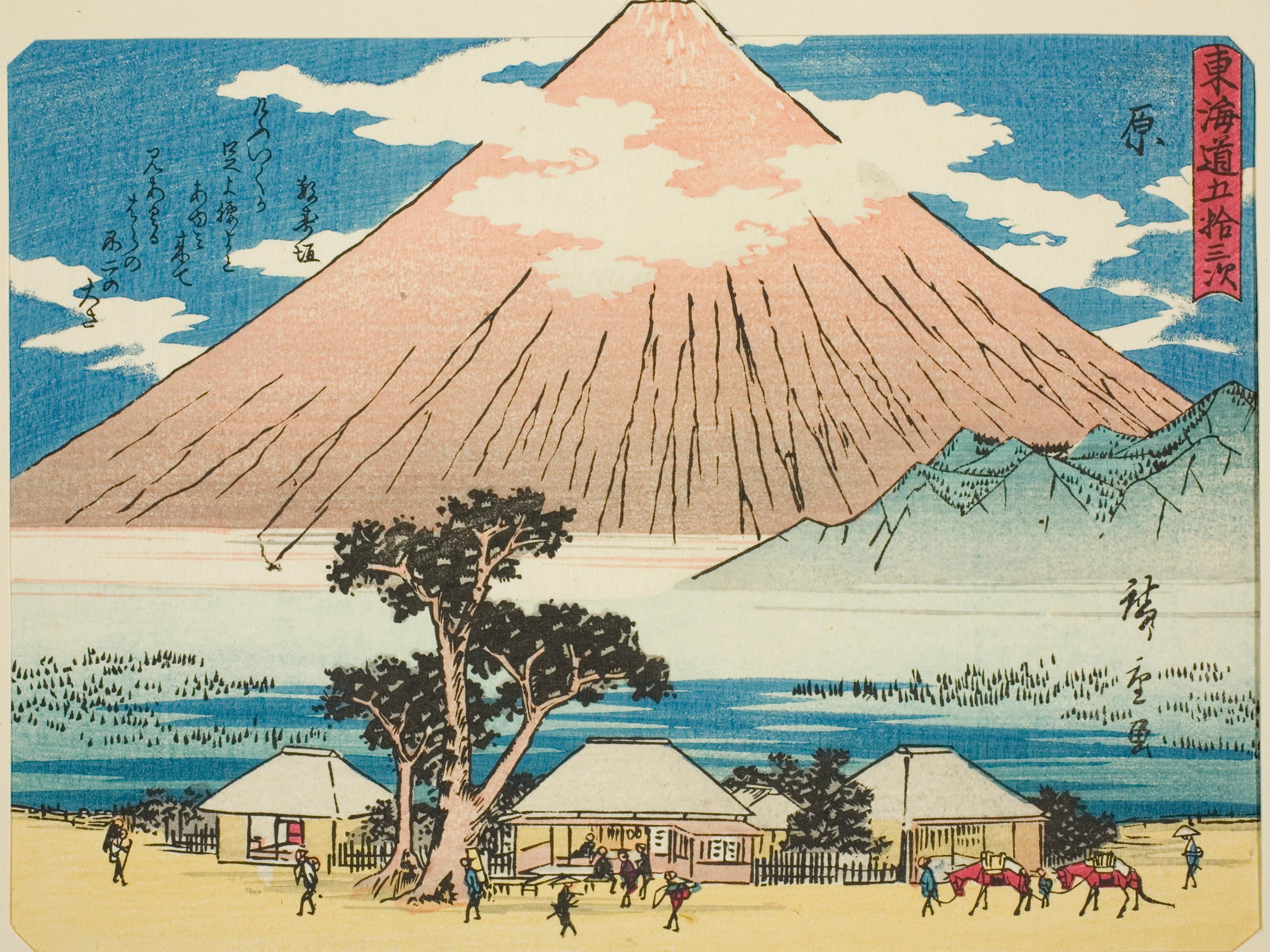 Hara, Tokaido with Poem