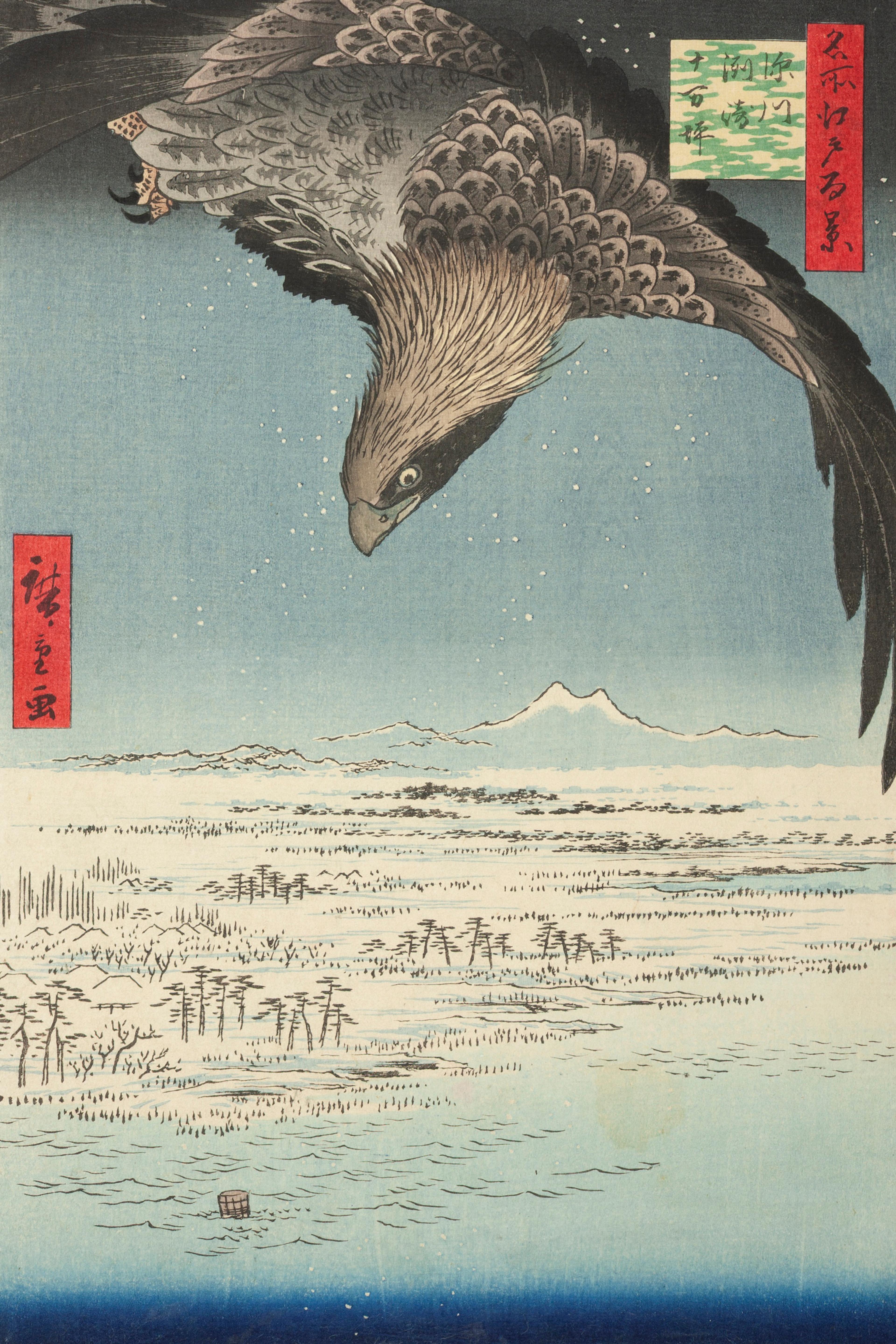 Fukagawa Susaki and Jumantsubo